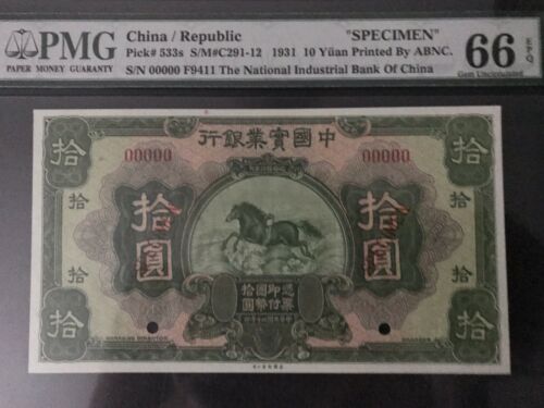 1931 CHINA SPECIMEN, P533s, 10 YUAN PMG 66, Ext. RARE.
