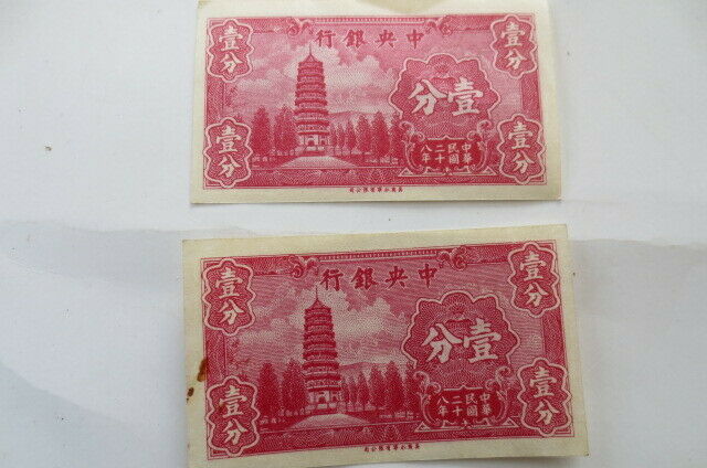 Two Central Bank of China Crisp  One Cent Notes, nice, c398159l, c610297e, FS