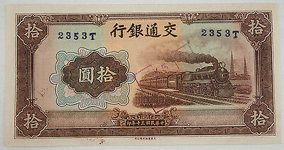 China 1941 Bank of Communications 10 Yuan Uncirculated Pick#159 Cancelled Note