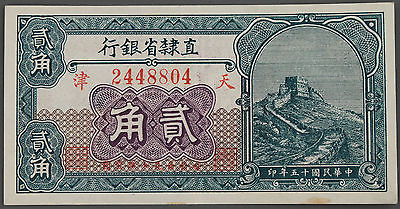 CHINA Provincial Bank of Chihli 1926 2 Jiao=20 Cent Note Choice AU Pick #S1286