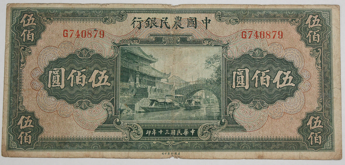 CHINA 1941 (Year 30) 