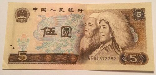 CHINA 1980 5 WU YUAN Bill Bank Note Uncirculated Fold