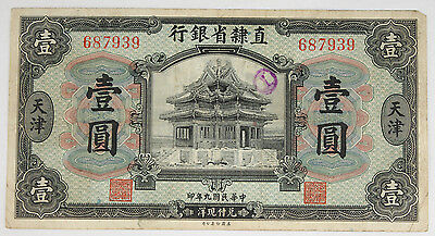 CHINA 1920 Bank of Chihli $1 YUAN Banknote Currency Pick# S1263b XF Scarce!