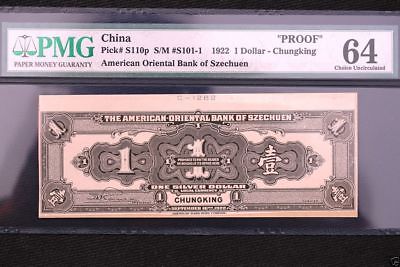 CC018 Very rare China 1920 Proof American Oriental Bank of Szechuan PMG MS64