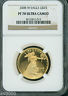 2008-W $25 GOLD EAGLE 1/2 Oz. NGC PF70 PROOF COIN PR70 PF-70 !!