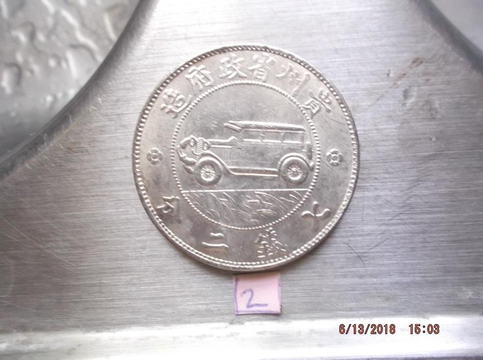 VERY RARE CLASSIC OLD CAR SILVER COIN GREAT COLLECTIBLE COIN