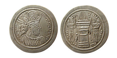 PCW-S1557-SASANIAN KINGS. Shahpur II. AD. 309-379. AR Drachm.
