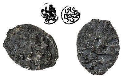 Coin of Russian autonomous feudal states. # 455 EXTREMELY RARE
