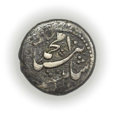 Qajar (1255 AH) KM#796 Muhammad Shah AR 1/2 Kran, Tehran, Persia Coin [3524.0072