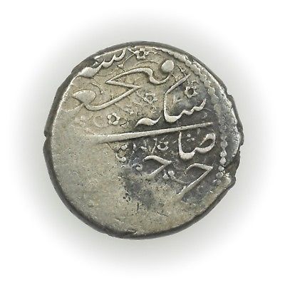 Qajar (1212-1250 AH) Fath Ali Shah AR Kran, Tabiz Mint, Persia Coin [3524.0077]