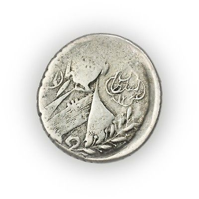 Qajar (1274 AH) Nasir al Din AR 1/2 Kran, Tehran, Early Persia Coin [3524.0079]