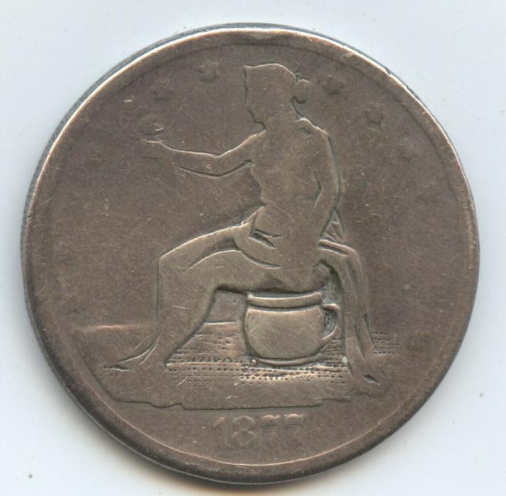 Exonumia 1877 Potty trade dollar (#10558) Decent engraving.