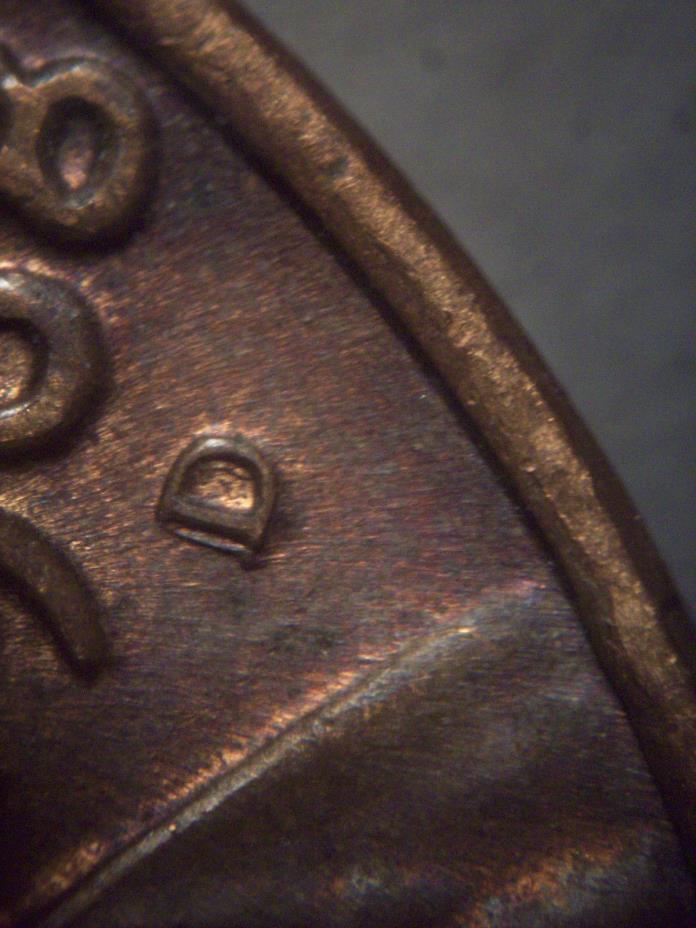 1968 D rpm Lincoln error cent strong rpm