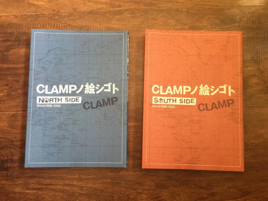 Clamp art books North Side and South Side