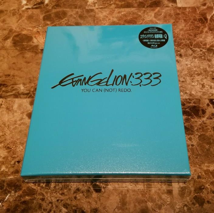 Evangelion: 3.33 You Can (Not) Redo. [Blu-ray] Limited Edition - JP