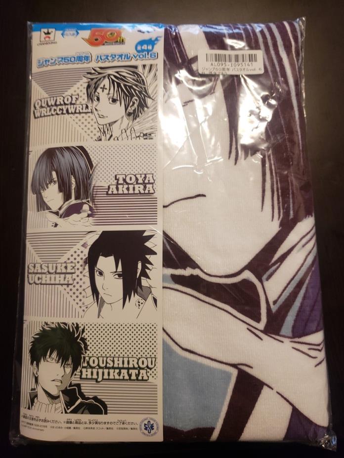 Hikaru no go Toya Akira Bath Towel