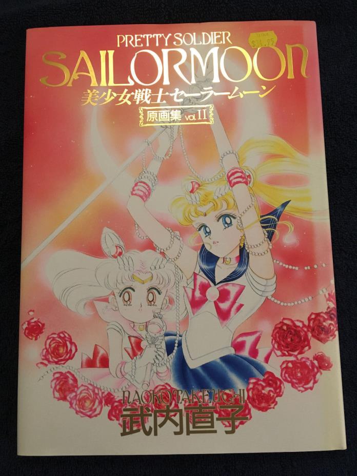 Pretty Soldier Sailor Moon Vol. 2 II Art Book Naoko Takeuchi + ISBN Insert!