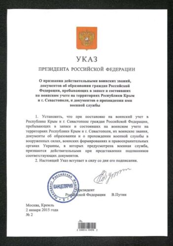 Vladimir Putin signed autograph Russian decree executive order Crimea!! JSA LOA