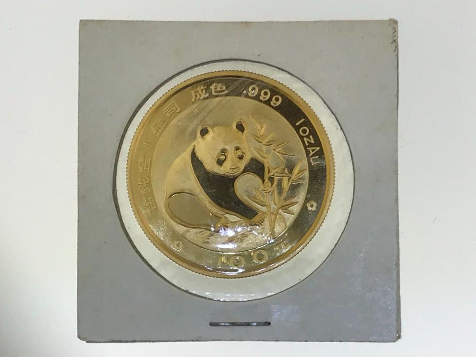Gold Panda 5 coin set 1988: 5,10, 25, 50,100