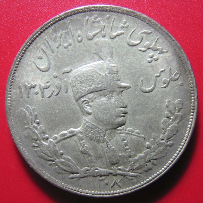 1929 PERSIAN EMPIRE (SH-1308) 5000 DINARS 5 KRAN SILVER XF PERSIA REZA SHAH COIN