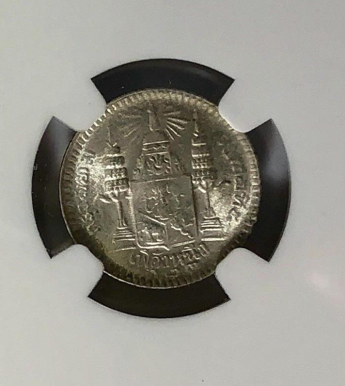 Thailand Coin 1904 1/8 Baht NGC MS64