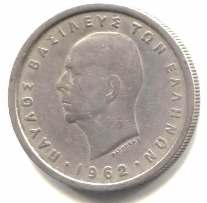 1962 Greece 2 Drachmes Coin - Two Drachmes