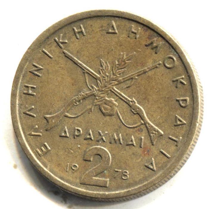 1978 Greece 2 Drachmes Coin - Georgios Karaiskakis - Two Drachmes