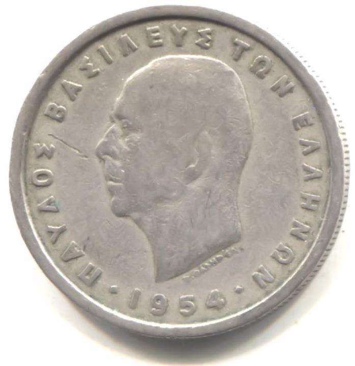 1954 Greece 2 Drachmes Coin - Two Drachmes