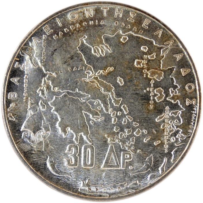 GREECE COIN 30 DRACHMAS 1963 BU | SILVER RRR, KINGS OF GREECE MONARCHY **GEM**