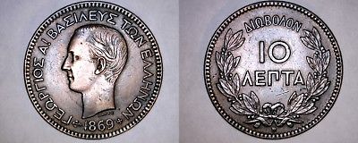 1869-BB Greek 10 Lepta World Coin - Greece - George I