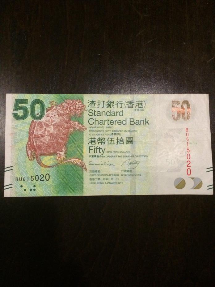 2014 HongKong 50 Dollars