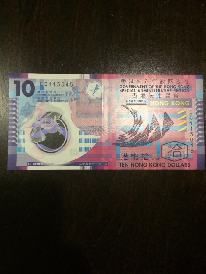 2007 HongKong 10 Dollars