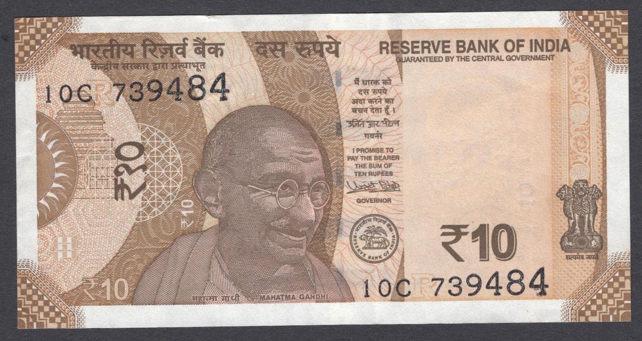 10 India Rupee Bank Note Currency NEW 2017 Date of Issue Gandhi NEW Sun Temple