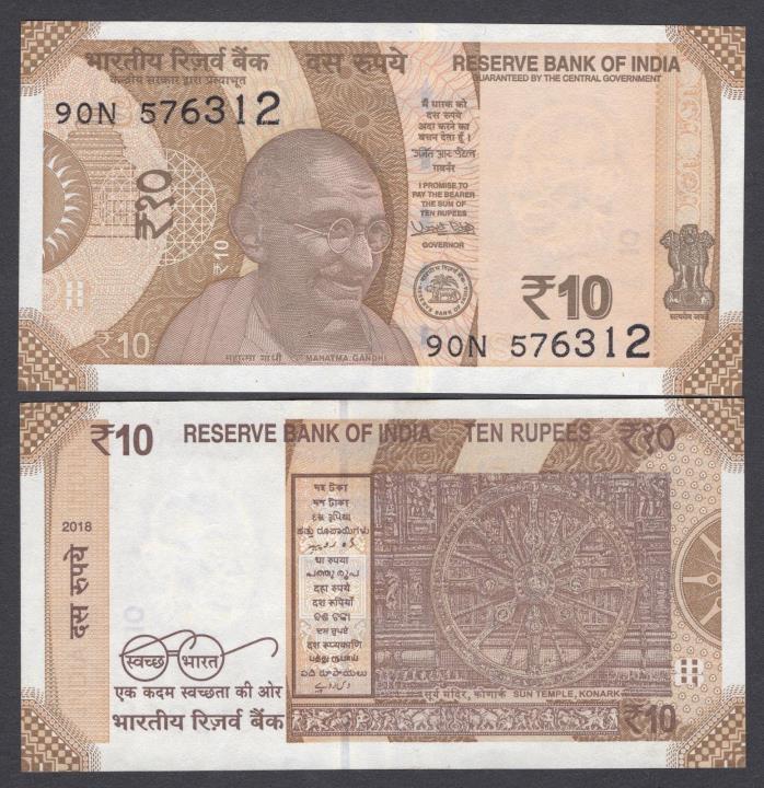 10 India Rupee Bank Note Currency NEW 2018 Date of Issue Gandhi NEW Sun Temple