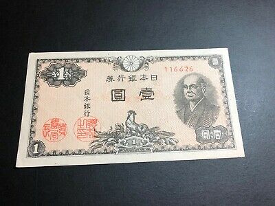 1946 1 YEN JAPAN JAPANESE CURRENCY BANKNOTE NOTE MONEY BANK BILL