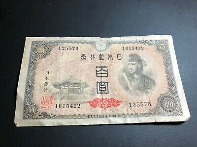 1946? 100 YEN JAPAN JAPANESE CURRENCY BANKNOTE NOTE MONEY BANK