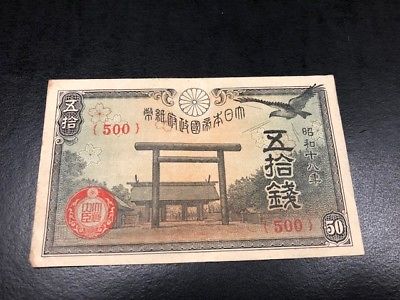 Beautiful 1940's Japanese 50 Sen BILL BANK NOTE - NICE ONE!