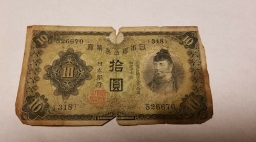 Vintage WWII Japan 10 Yen Banknote Paper Money