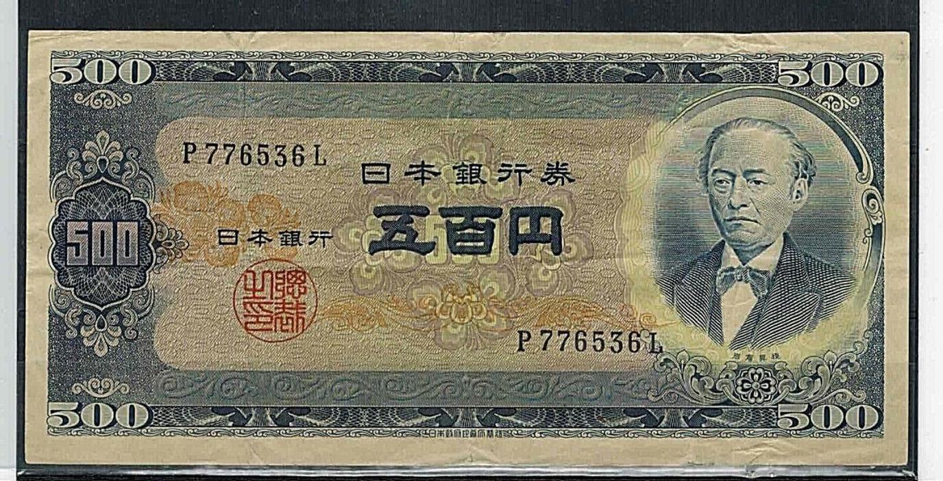 Japan Paper Money: 1951 Nippon Ginko: 500 Yen Banknote Series P776536L