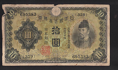 1940's  WWII Japan 10 Yen Banknote paper money