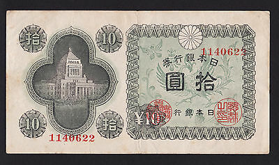 1940's  WWII Japan 10 Yen Nippon short snorter Banknote paper money