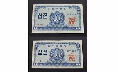 KOREA, SOUTH 2 X 10 JEON 1962 BANKNOTE - P #28a - VF - (BM71-72)