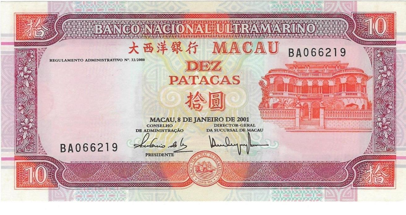 Macau, 2001 10 Patacas P-76  (Unc)