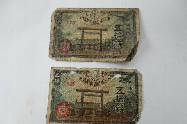 2 notes WW2 1940's Japanese invasion paper money 50 cents, average quality, FS