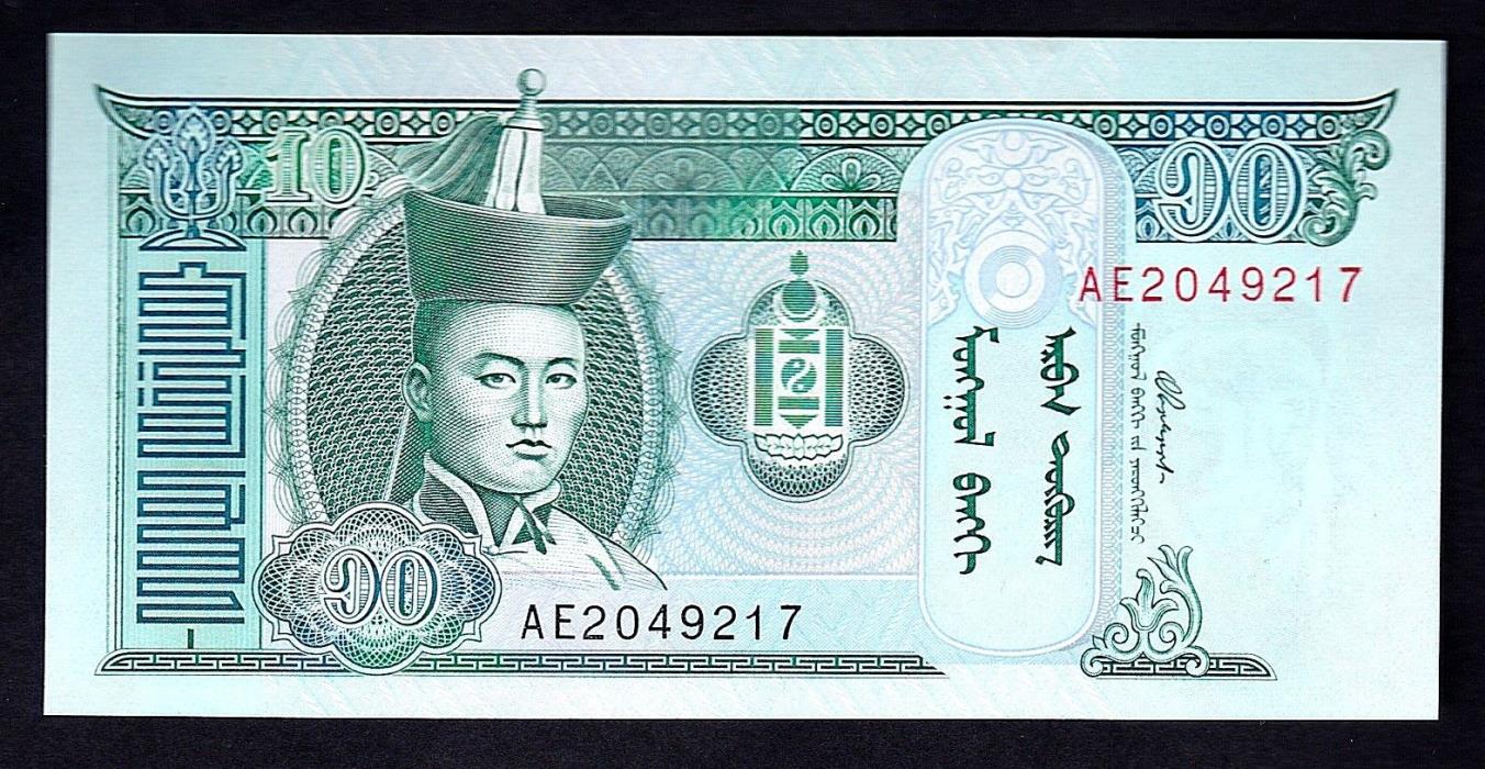 Mongolia 2005 10 Tugrik Banknote------------------------------149