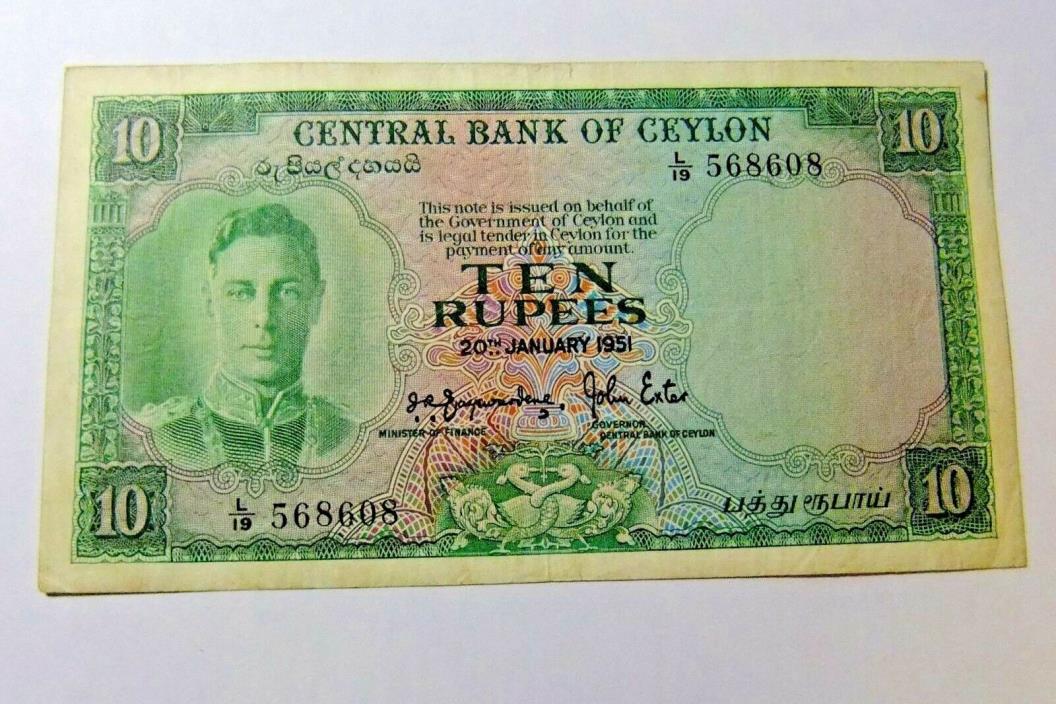 1951 Ten Rupees Central Bank of of Ceylon Note - VF