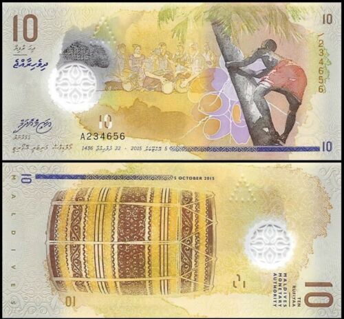 MALDIVES 10 Rufiyaa, 2015, P-26, UNC World Crremcy