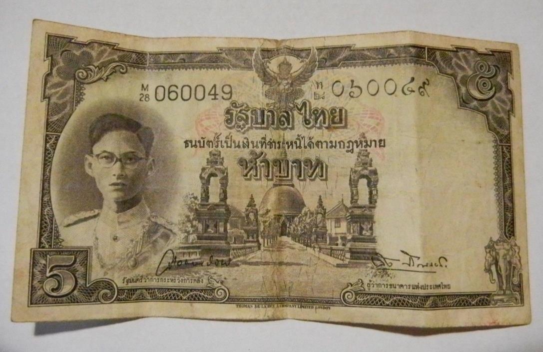 THOMAS DE LA RUE & COMPANY LIMITED LONDON Thailand 1948 Bank Note 5 Baht
