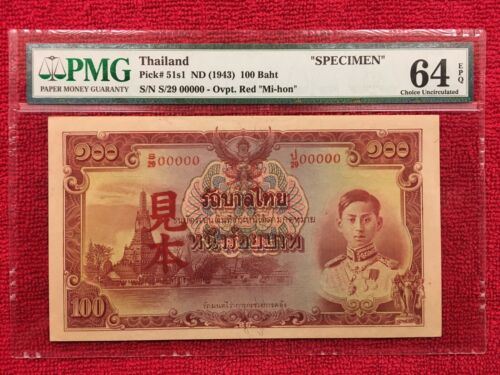 Thailand Banknote P#51s1 Fifth Series 100 Baht (Specimen) Red 