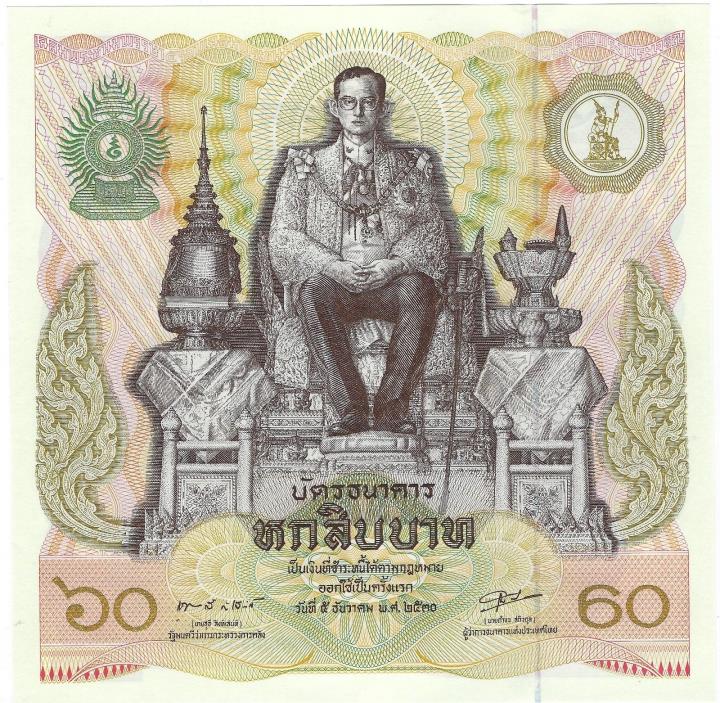 Thailand, 1987 60 Baht P93  ((UNC))